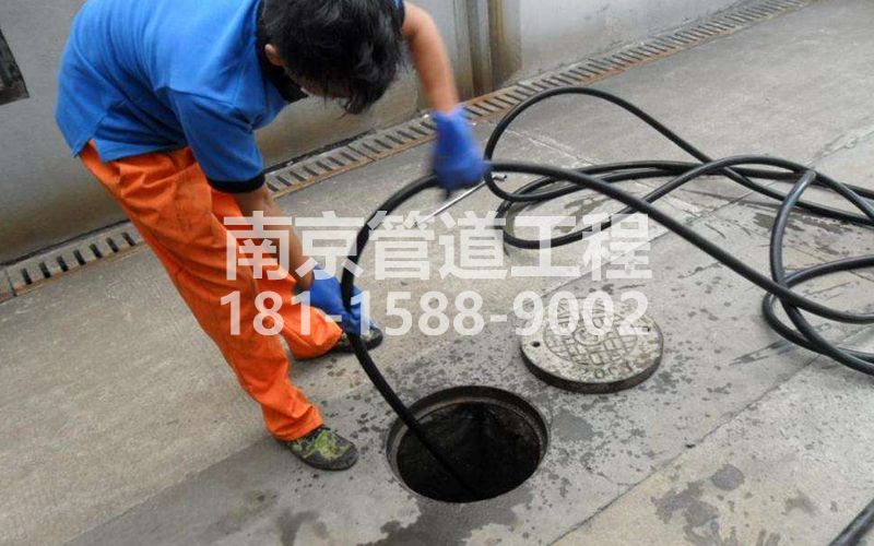 健园疏通下水道的简宜方法