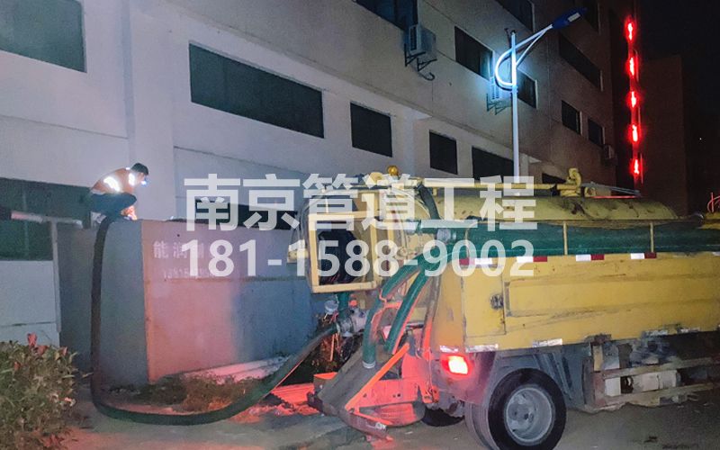 253健园污水清理