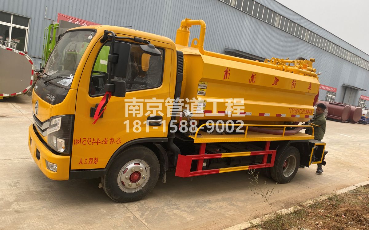 健园喜讯|热烈祝贺我公司新增购置《吸污清洗车》工程车