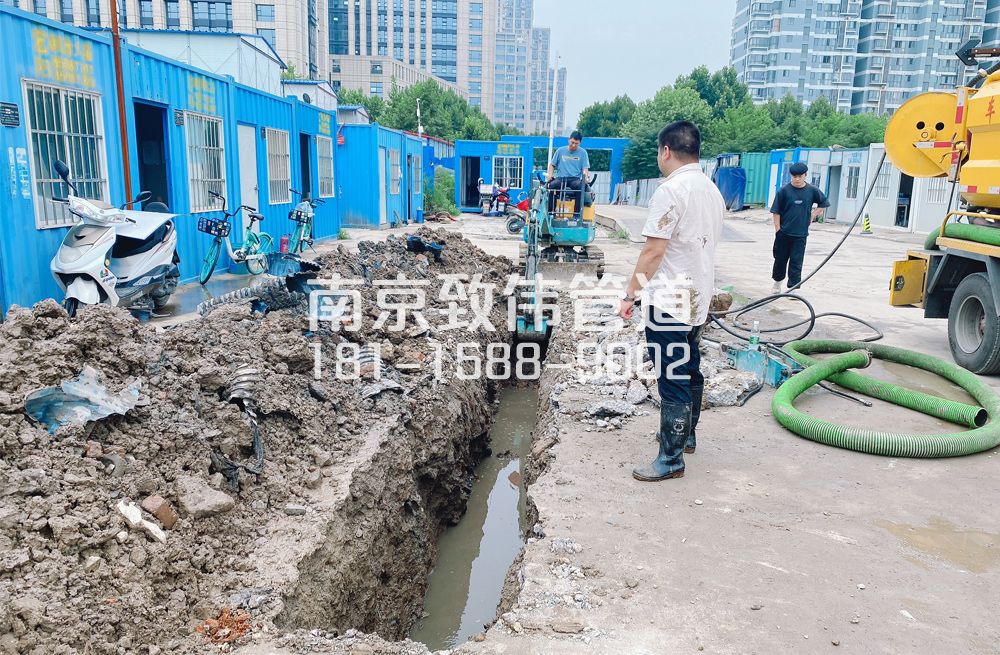 329健园管道置换开挖