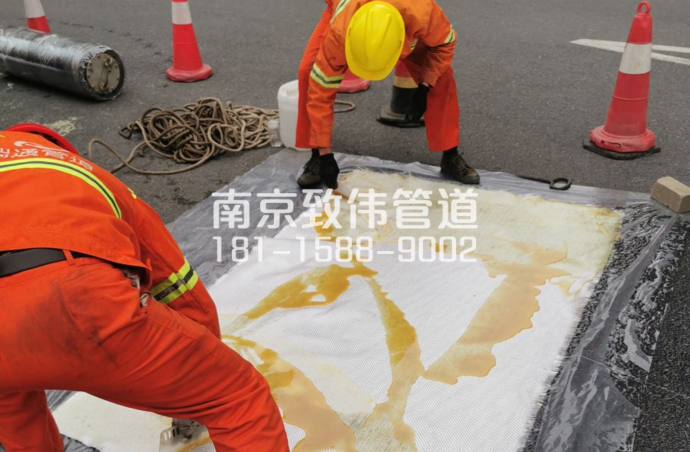 338健园管道树脂修复