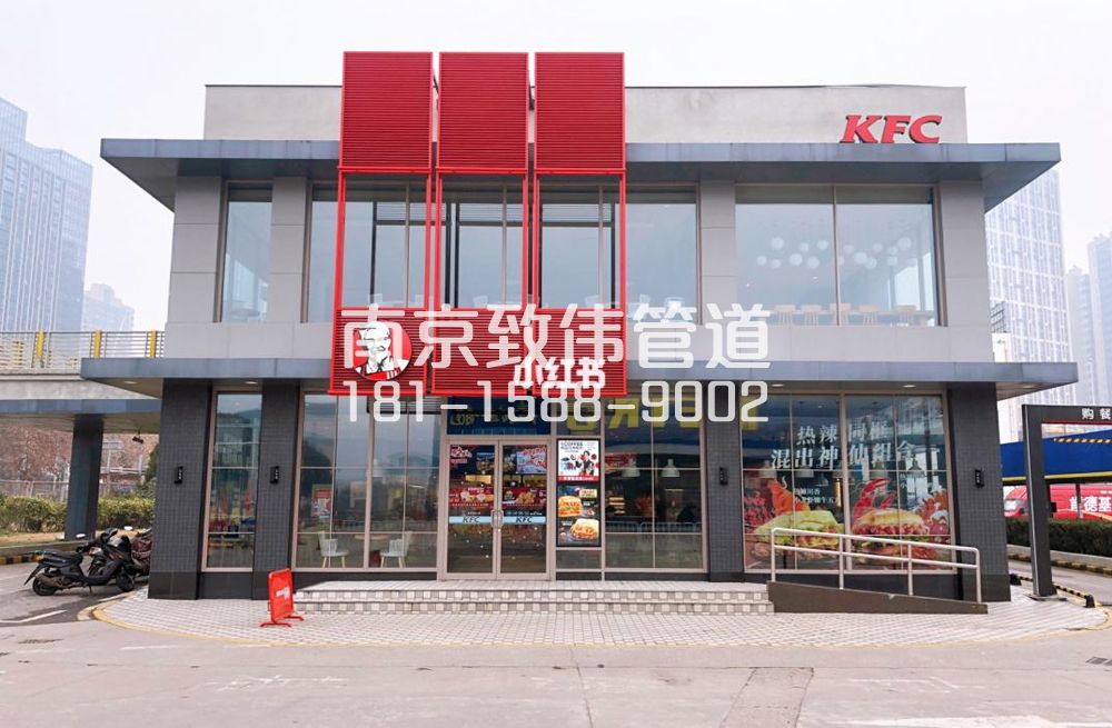 343健园肯德基管道疏通