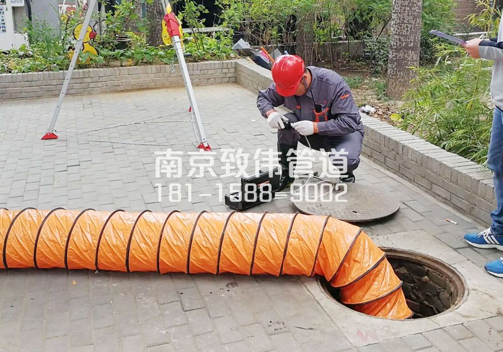 376健园有限空间安全